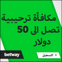 How to bet online in arab emirates